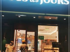 门面-多乐之日(五道口店)