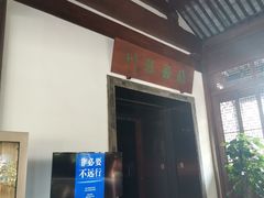 -嘉定博物馆