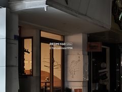 -钉子咖啡·Nail coffee(天鸿店)