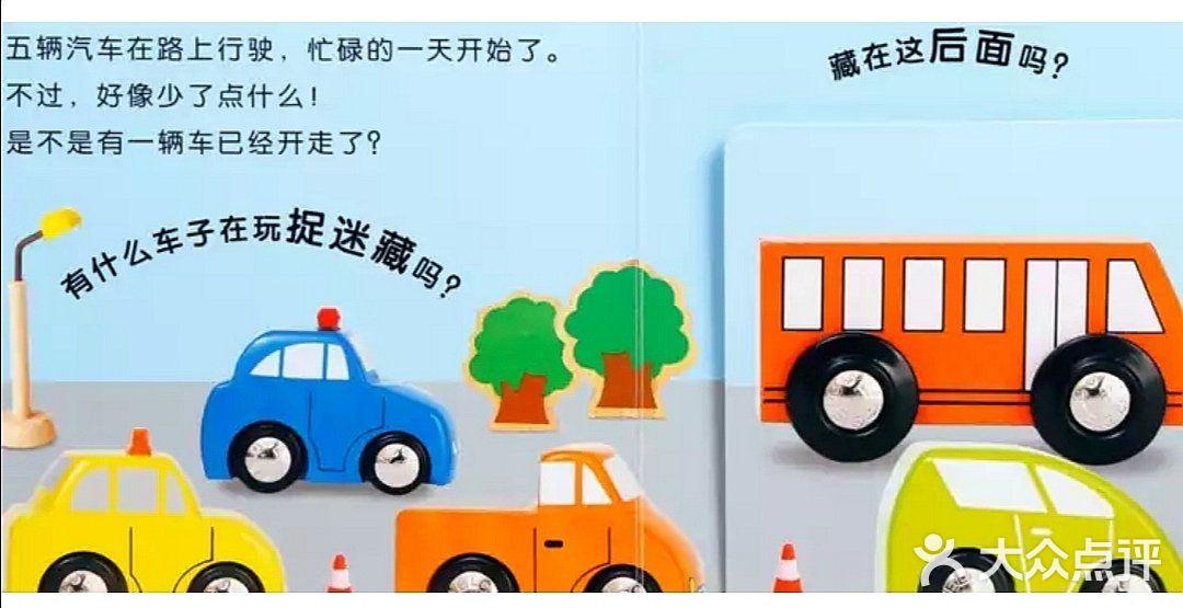 让娃从此爱上阅读