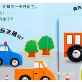 让娃从此爱上阅读