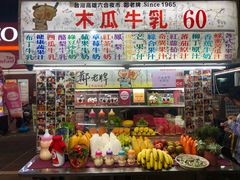 -六合夜市