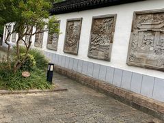 -上海方塔园