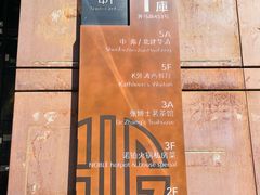 -Kathleen's Waitan 凯圣琳江景西餐厅(外滩店)