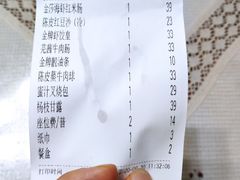 账单-点都德(春熙路群光广场店)