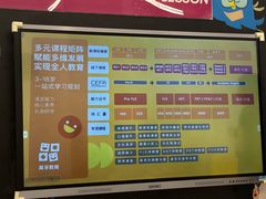 -英孚教育青少儿(东二环泰禾中心)