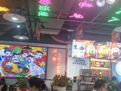 大堂-蛙一刀·麻椒鱼火锅(金仙桥店)