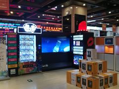 -北京英嘉国际影城(金源CINITY店)