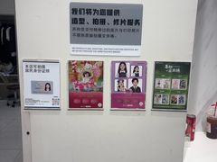 -海马体照相馆(上海万象城店)