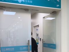 -美联众合动物医院·24h京西诊疗中心
