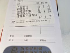 -码头见·潮汕菜(领展中心城店)