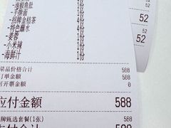 -纯味斑鱼府(中海环宇荟店)