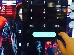 -SFC上影影城(广州店)