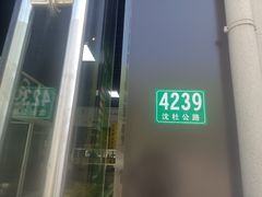 -召稼楼永茂昌粽子大王