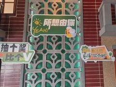 -街小坐闽南小牌档(老火车站店)