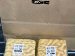 -菽麦谷屋(新光里店)