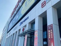 -运动派(北京店)