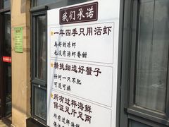 -大锅强·蒸海鲜青岛菜(吾悦广场店)