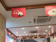 -五芳斋(中山大道总店)