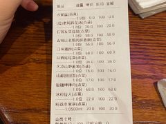 -映水芙蓉(上海万象城店)