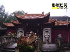 景点-丰都鬼城名山景区
