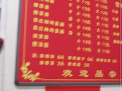-鲁建明成都担担面