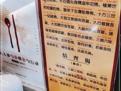 -长生素斋(普陀山店)