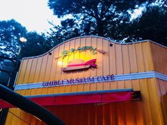 -三鹰之森吉卜力美术馆