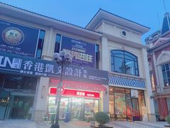 -江门恒大泉都