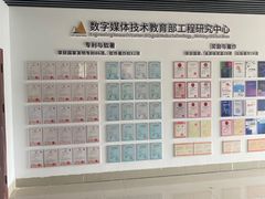 -山东大学(软件园校区)