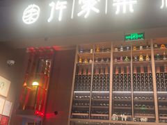 -许家菜(DT51店)
