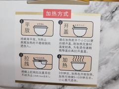 -慈宁宫鲜炖燕窝(文一物美店)