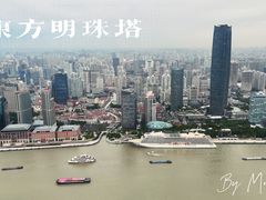 -东方明珠广播电视塔