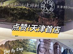 -天河城购物中心