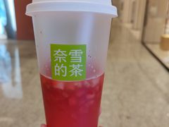 -奈雪的茶(广州万菱汇PRO店)