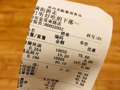 -紫燕百味鸡(交大路店)