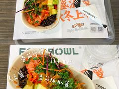 -超级碗FOODBOWL(成都来福士店)