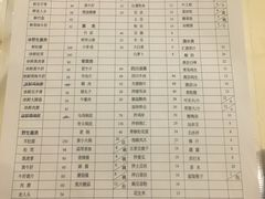 菜单-太婆天府山珍酒楼(亚运村店)