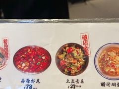 -破店肥哈·海鲜·烧烤(郑州银泰inPARK店)