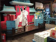 -桃源村(老门东店)