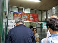 -天泽祥·鼓楼馒头(鼓楼店)