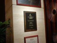 -苏州园区福朋喜来登酒店·聚味轩中餐厅