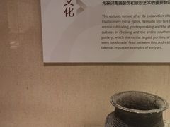 -浙江省博物馆(孤山馆区)
