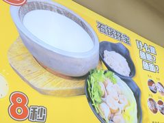 -渔米丰·广府鱼汤米线(中山六路店)