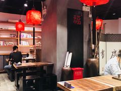 大堂-和府捞面(东直门银座店)