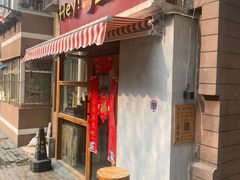 -Hey!蛋包饭(中山店)