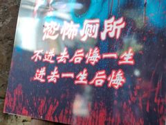 -杭州乐园