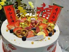 -幸运盒子网红蛋糕房(民族路店)