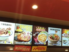 -永和大王(共和新路店)
