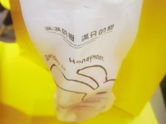 -满记甜品(大悦城店)